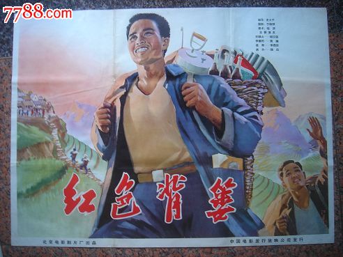 日本高松大学学生卡